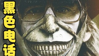 丑国人民的童年阴影，要命的黑色气球，《黑色气球》