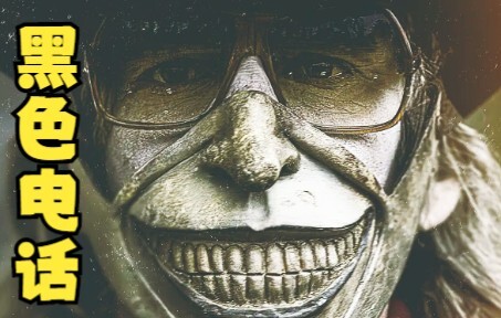 丑国人民的童年阴影，要命的黑色气球，《黑色气球》