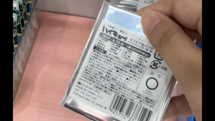 豆包在抽毒池这方面有点无敌了……