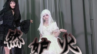 【Tử Tử×Qiuqi】Cô đơn và đố kị | Một người đầy đố kỵ trốn tìm (thời Phục hưng cuối cùng cũng có giai đ