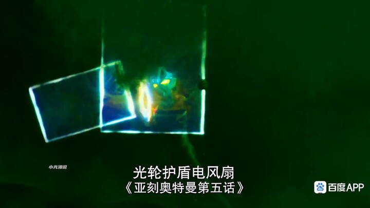 新生代的整活之王