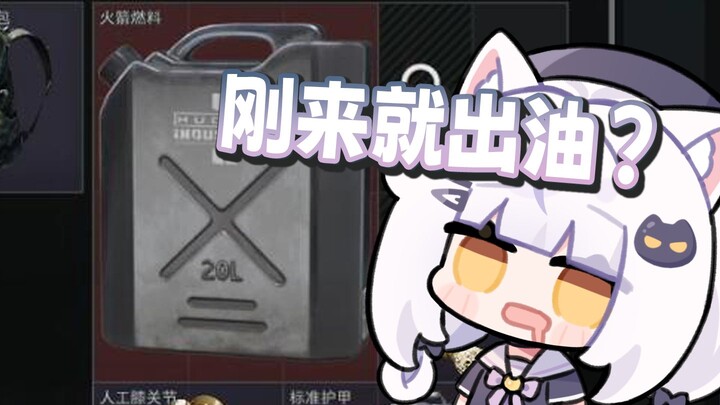 卖号的和我说加上这个视频能多给我两百块【三角洲】