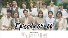 My only one { 2019 } Episode 65-66 { English sub}