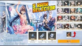 【AETHER GAZER】1ST ANNIVERSARY REWARD IS GORGEOUS WITH S RANK SELECTOR