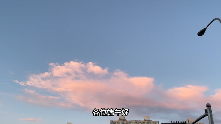 【Shen Yue】วิดีโอบล็อกที่เปลี่ยนวันเด็กให้กลายเป็นเทศกาลเรือมังกร