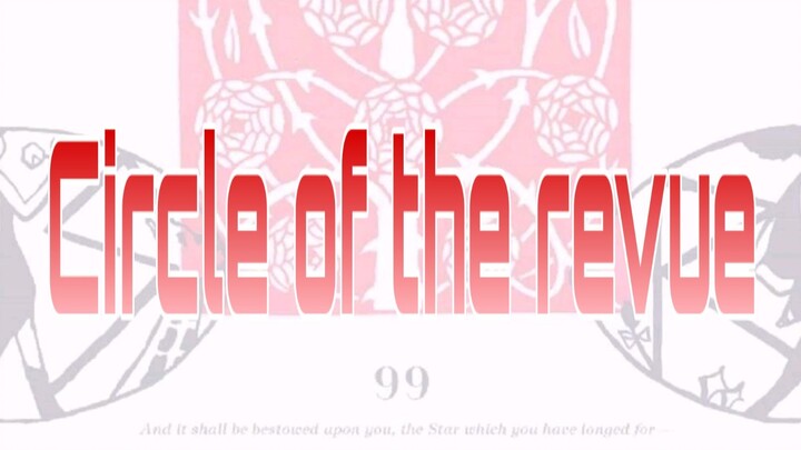 【四人合唱】Circle of the revue