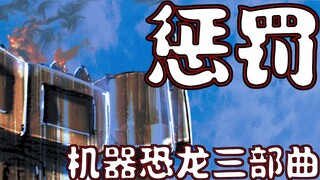 [Komentar Komik] Optimus Prime putus dengan robot dinosaurus? Misteri pembunuhnya terungkap! Trilogi