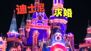 لا توجد نكتة اليوم! اليوم سأطلب الزواج!!