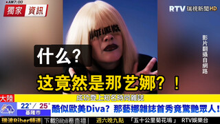 Meniru laporan media Taiwan: Hasil akhir pemotretan majalah fesyen Na Yina telah keluar, sangat miri