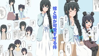 Baru dua tahun sejak kami memiliki Yukino.