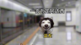 A Unique Street Code Only Known to Xinjiang People