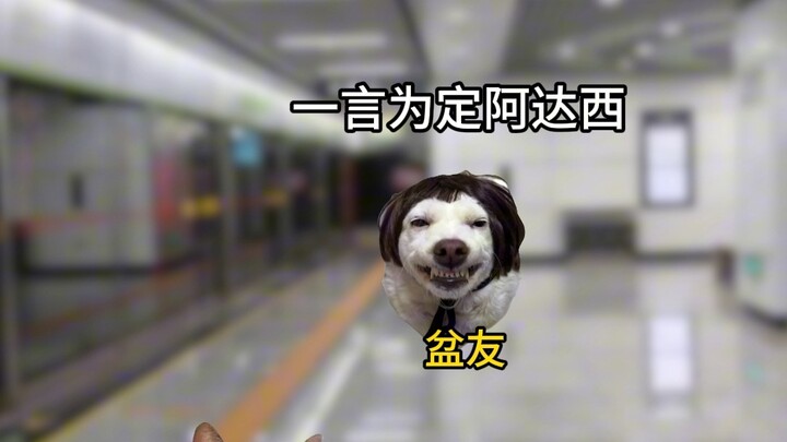 A Unique Street Code Only Known to Xinjiang People