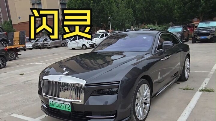 Rolls‑Royce Spectre: What makes it so expensive?
