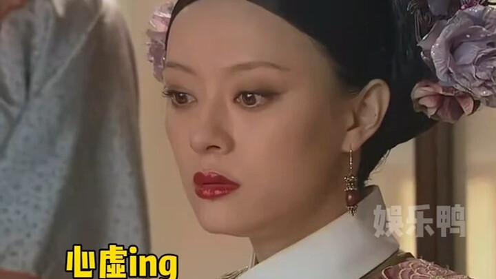 ตวนเฟยเคยเล่นแต่เกมระดับสูงเท่านั้น