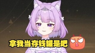 念熙：感谢SC祝你中考加油，诶？我靠，那你不是未成年吗。