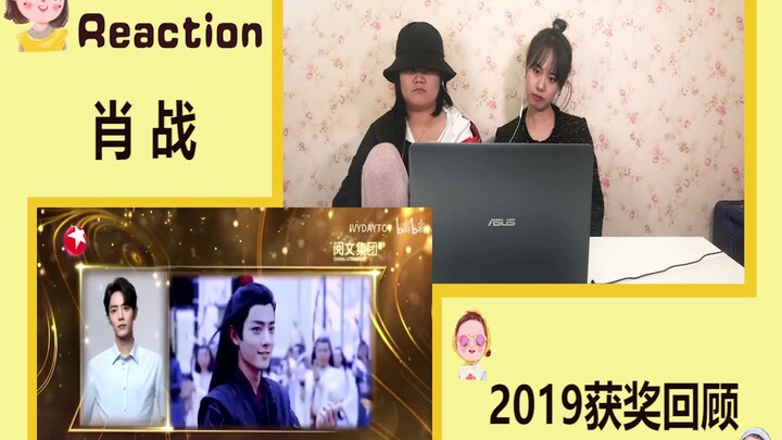 【Reaction về Tiêu Chiến】Năm 2019 của Tiêu Chiến rực rỡ như hoa! Năm 2020 cũng sẽ tiếp tục như vậy! V