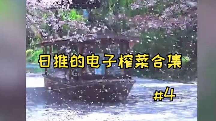 [Pre-made Content] A Collection of “Electronic Pickles” Scavenged from Japanese Twitter · 4