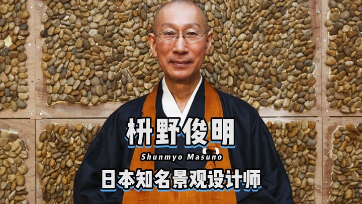 Masuno Toshimi, maestro seni taman kering Jepang, kepala biara ke-18 di Kuil Kengū-ji, hanya mengerj