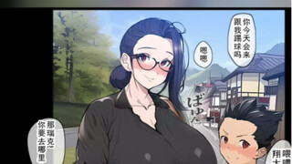 朋友的妈妈是医生