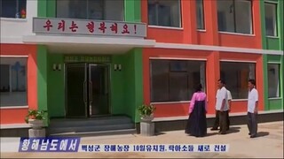 Construídas creche e jardim de infância na Fazenda Janghae do condado de Pyoksong, Hwanghae Sul