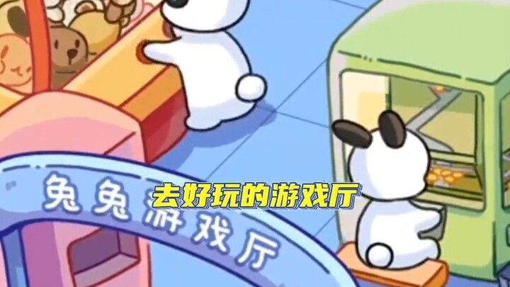 Kisah Kewirausahaan Tuke: Ruang Game Tuke