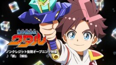 Mashin Souzouden Wataru: EPS 17 SUB INDO