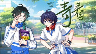 女人~我命令你来看我的视频！~（气泡音版）