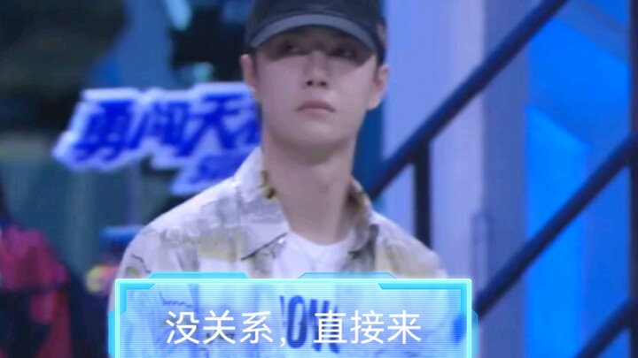 《这就是街舞》预告，王一博队长battle满场跑超凶的，燃起来了！