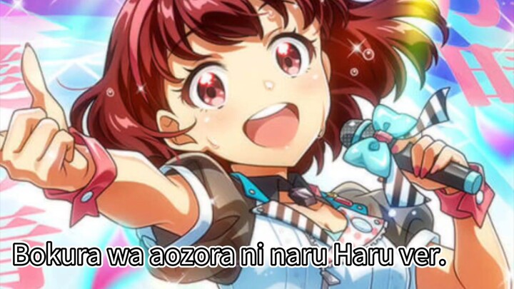 Bokura wa aozora ni naru Haru ver.