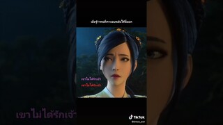 #ตัวร้ายอย่างข้าจะหนีเอาตัวรอดยังไงดี #ซือจุน#ลั่วปิงเหอ