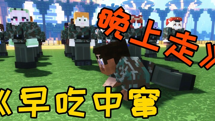 «تَأكَّلُ مبكرًا، تَنْفُذُ وسط النهار، وتَرْحَلُ في المساء»