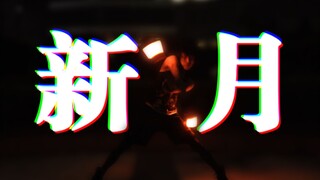 【فن WOTA】بطاقة المهارة: الهلال