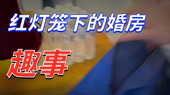 Looking for a partner—this is what real match-making is all about!