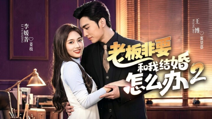 [Sub Indo] Li Yuanjing (李媛菁) & Wang Bo (王博)