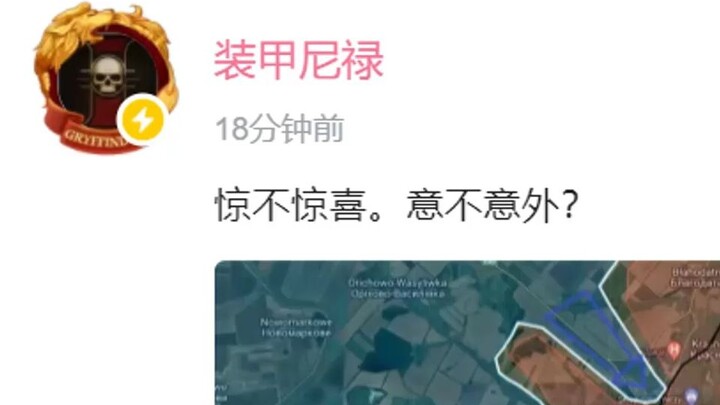 เกราะเนโร: ตื่นเต้นไหม? คาดไม่ถึงใช่ไหม?