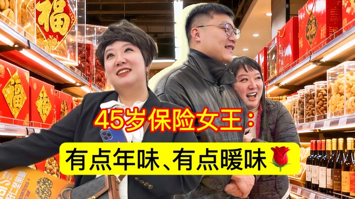 Middle-Aged Career Queen: I’m Reminded of My Younger Days...