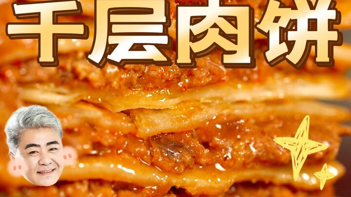 Bánh thịt ngàn lớp làm từ vỏ sủi cảo ngon quá đi mất! Nhìn qua một cái là có thể học được ngay!