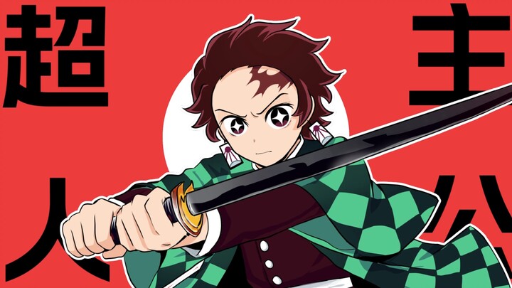 ยอดพระเอกทันจิโร่