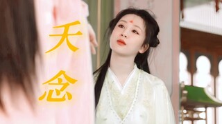 起猛了，在长相思嗑到的第一对竟然是我们夭念。骨科也有我们gl一份。【长相思▪夭念▪杨紫小夭】