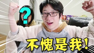 疫病期间没回老家，我和女助手的二人春节都干了啥？
