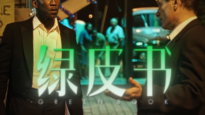 Never trust an Italian without a gun.