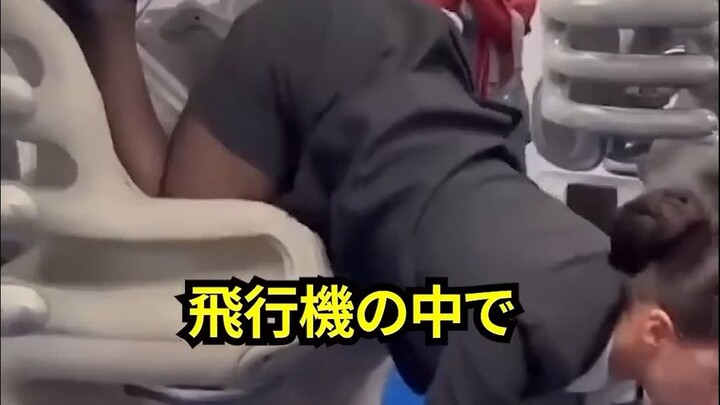 空姐展示逆天座椅 有信心猜对的请出战