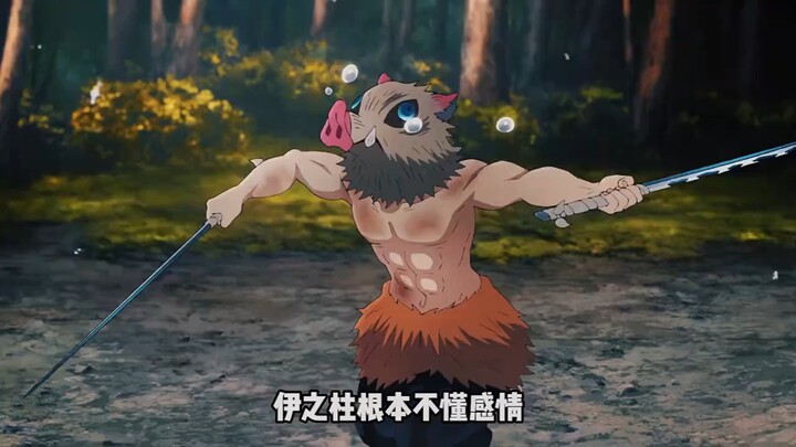 Yizhizhu sama sekali tidak mengerti perasaan, tapi begitu bertemu dengan orang yang ia sukai, hatiny