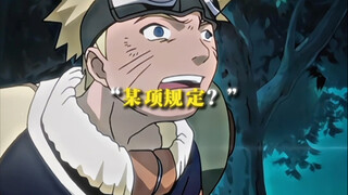 十二年前的某项规定