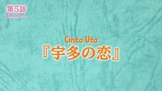 Yuzuki-san Chi no Yonkyoudai || Eps. 5