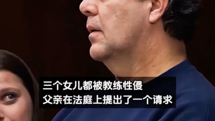Father lunges at the perpetrator in court after his three daughters were assaulted!