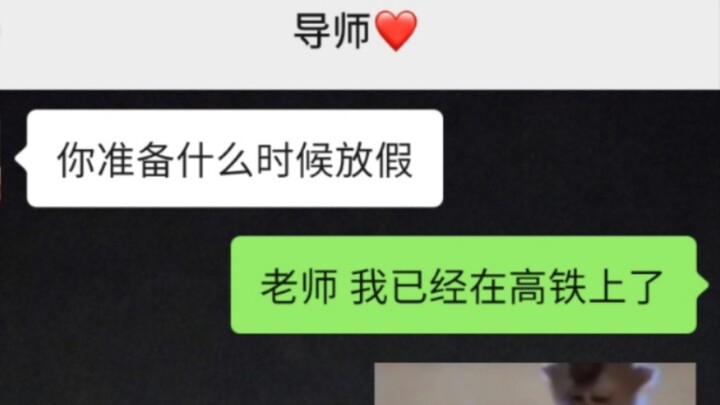 Sebuah surat untuk pembimbing｜Coba aku lihat siapa sih yang masih berkeliaran di laboratorium??