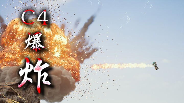 鲁大能终于被蓝洞制裁了！！【C4快乐阴人流#55】