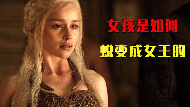 How a Girl Transforms into a Queen: After Losing the World’s Only Three Dragons, Daenerys Targaryen 