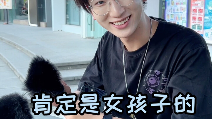 «Rất đáng yêu»